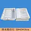 concrete plastic mould